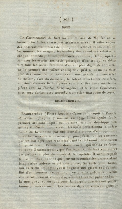 Страница 206