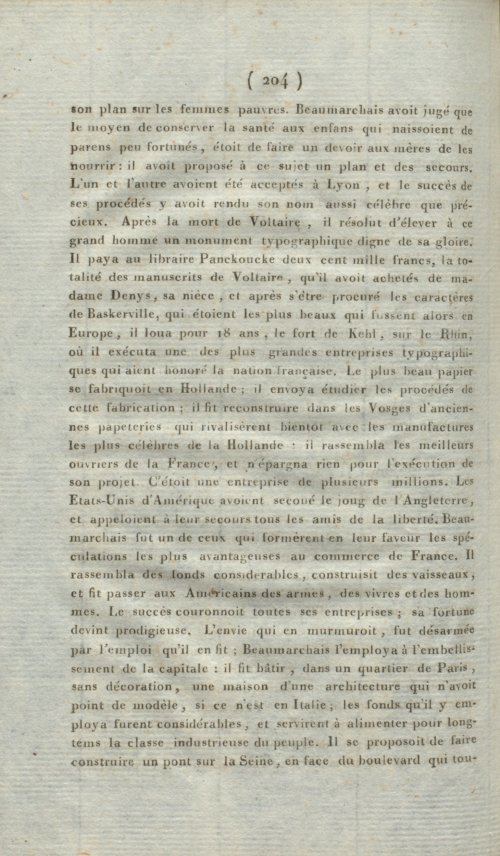 Страница 208