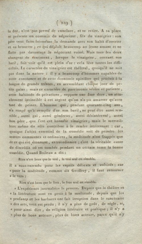 Страница 223