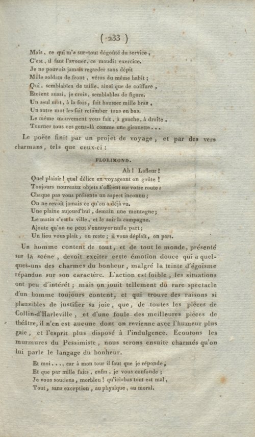Страница 237