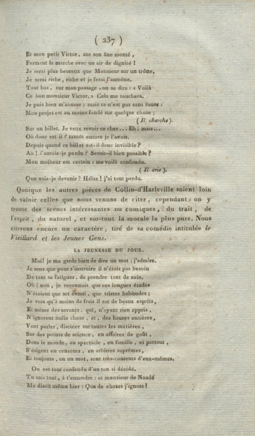 Страница 241