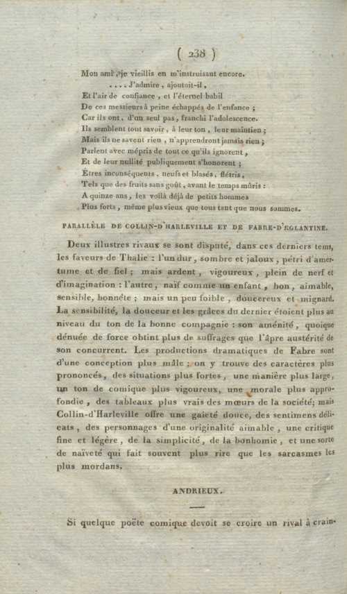 Страница 242
