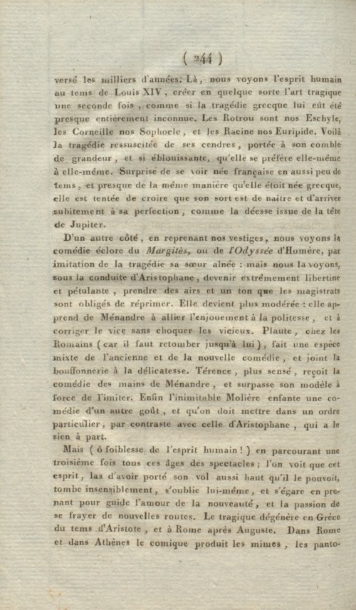 Страница 248