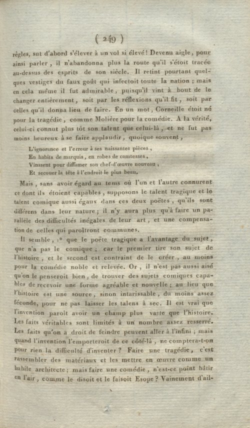 Страница 253