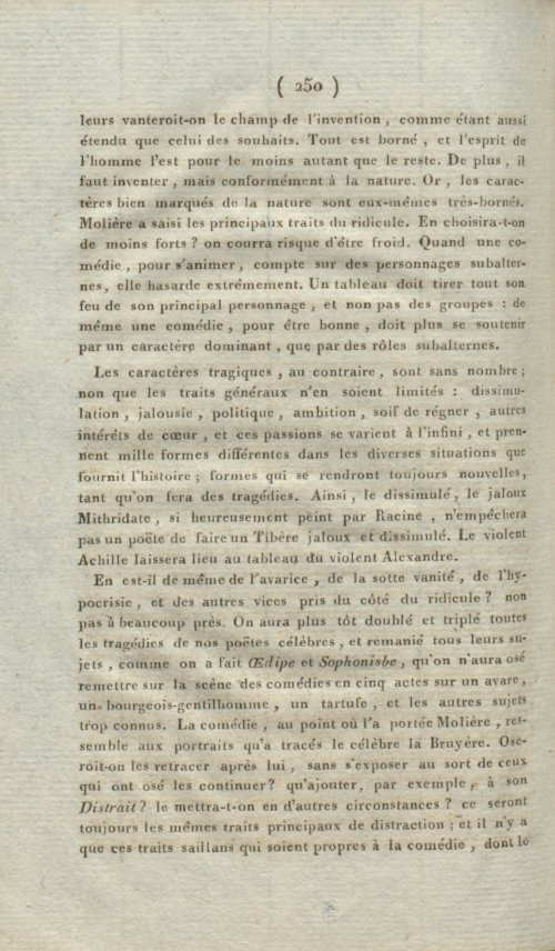 Страница 254