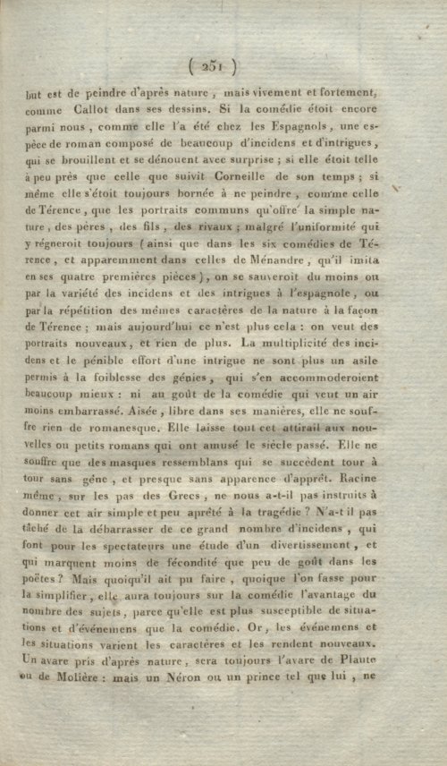 Страница 255