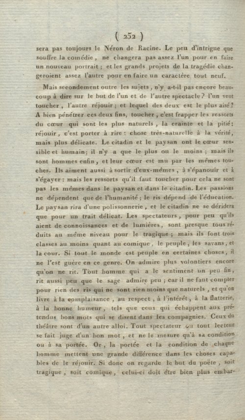 Страница 256
