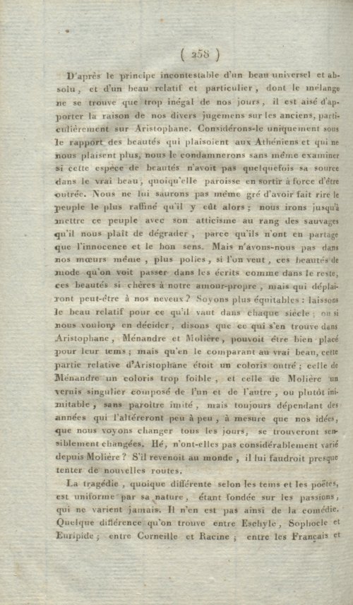 Страница 262