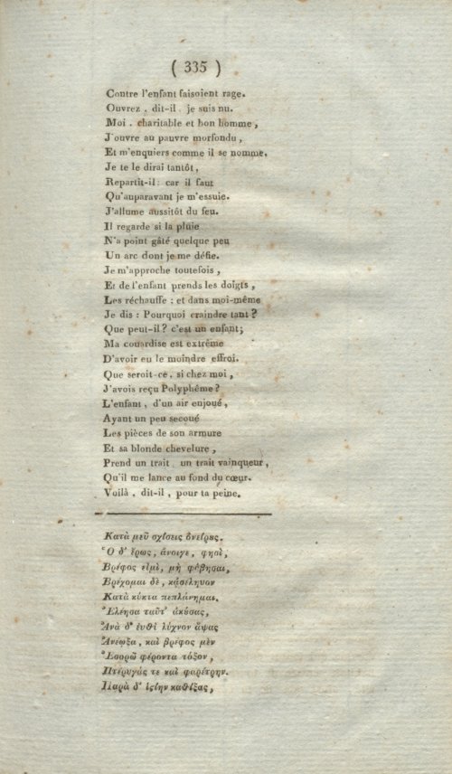 Страница 339
