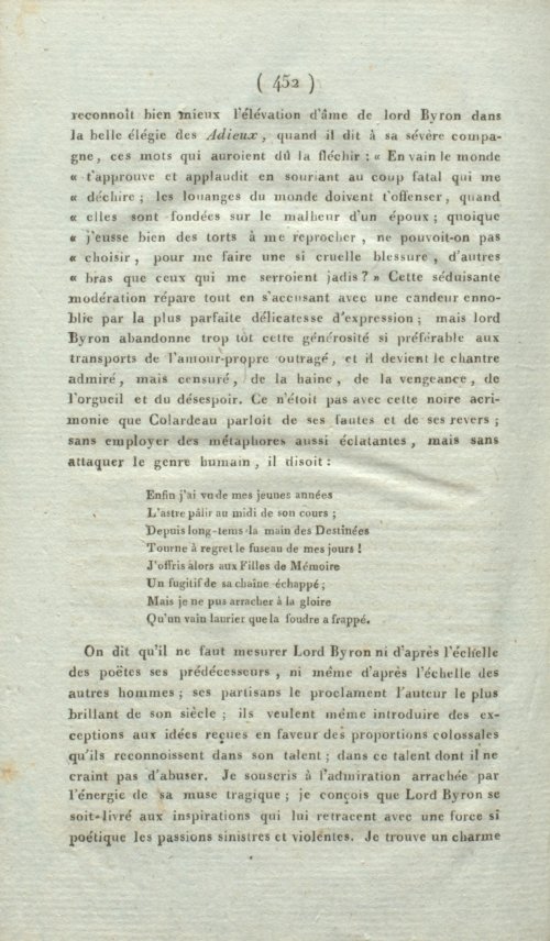 Страница 456