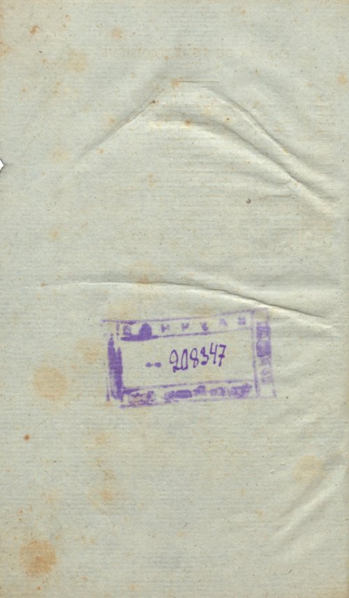 Страница 482