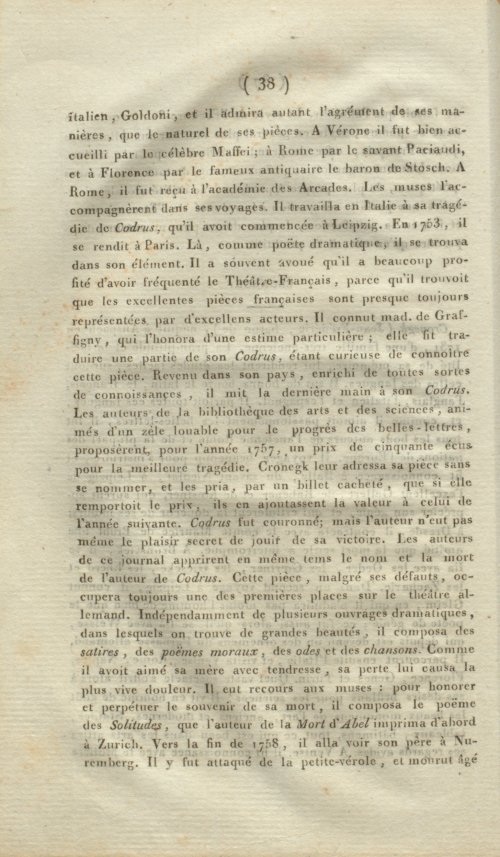 Страница 46
