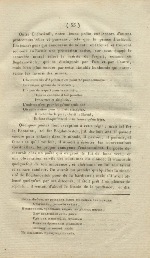 Страница 63