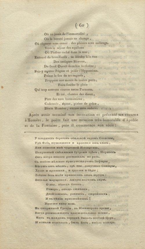 Страница 68