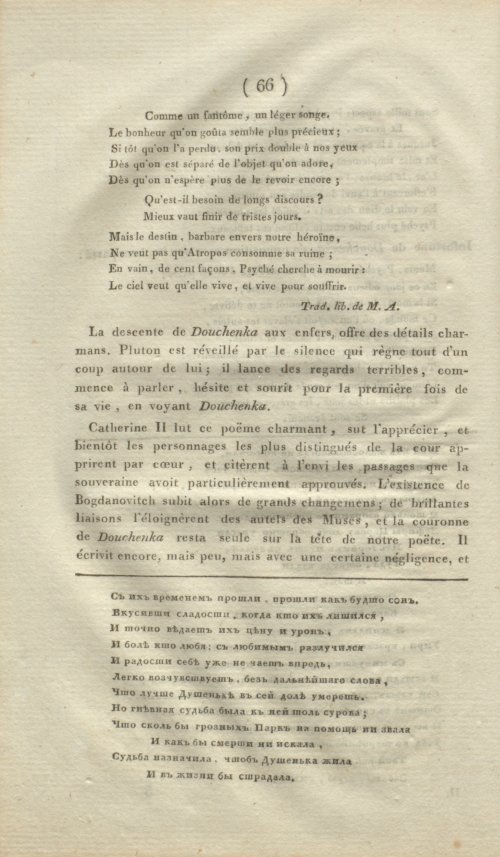 Страница 74