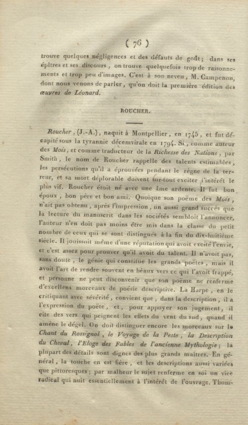 Страница 84
