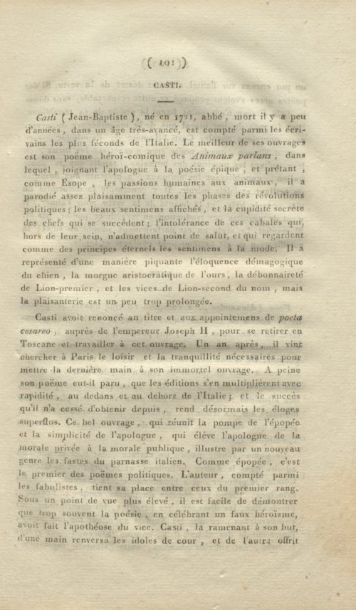 Страница 109