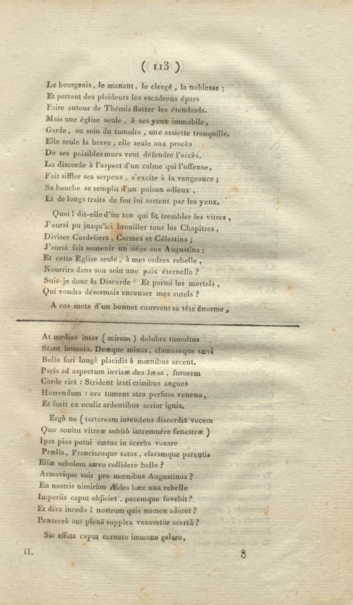 Страница 121