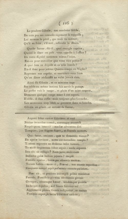 Страница 124