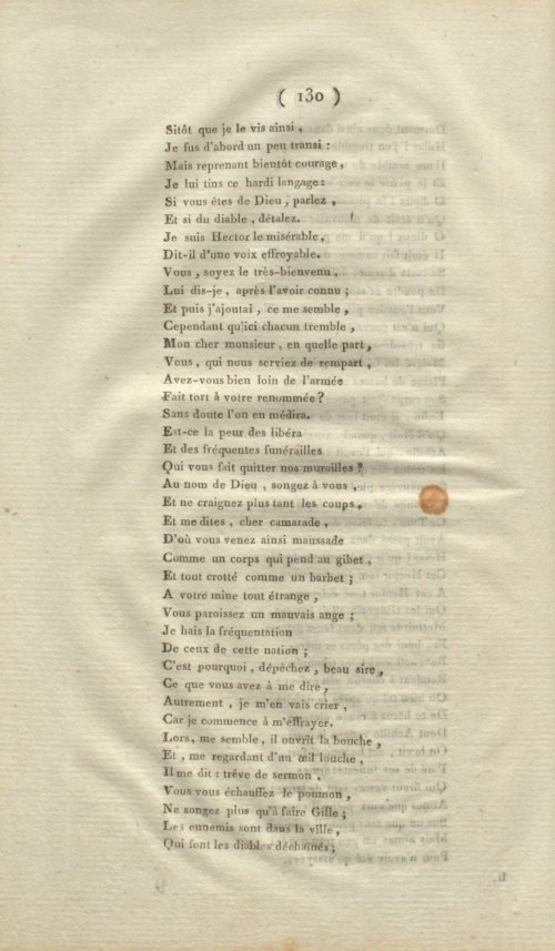 Страница 138