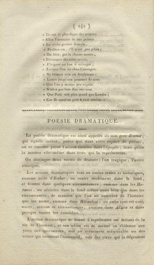 Страница 150