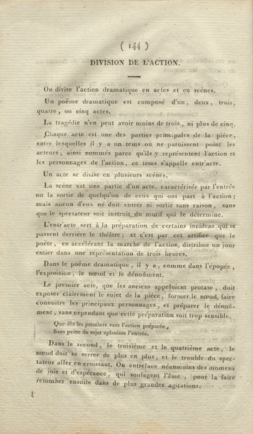 Страница 152