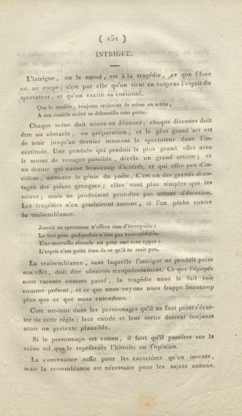 Страница 159