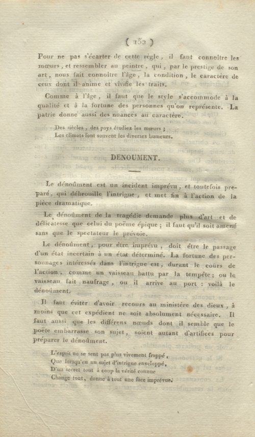 Страница 160