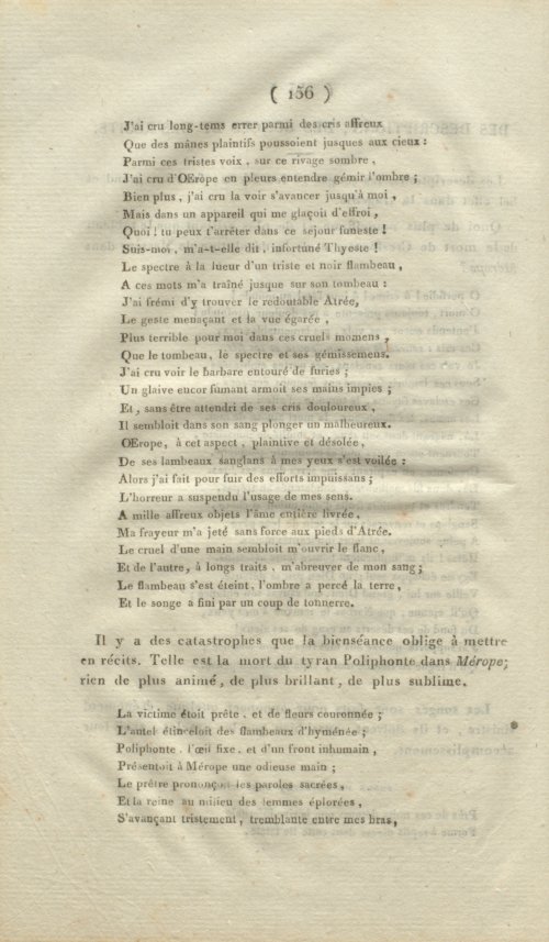 Страница 164