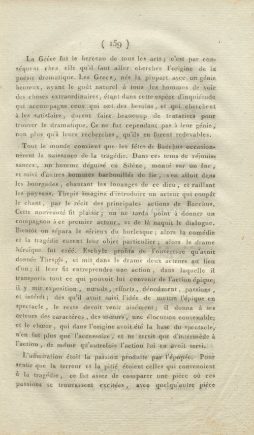 Страница 167