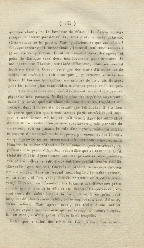 Страница 173