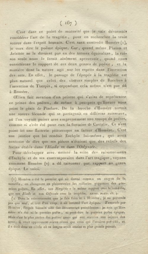Страница 175