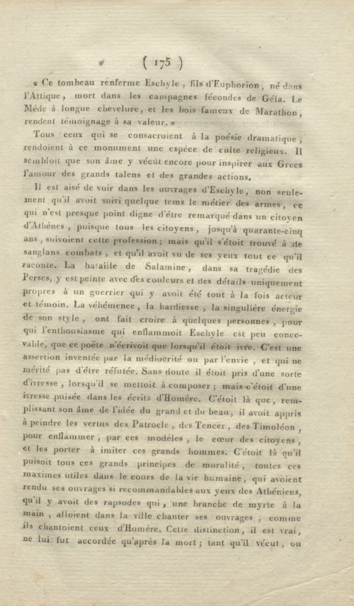 Страница 183