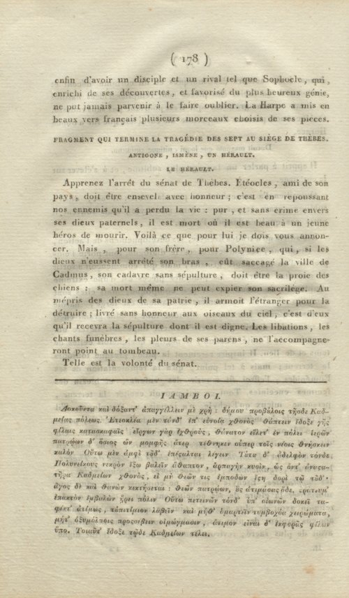 Страница 186