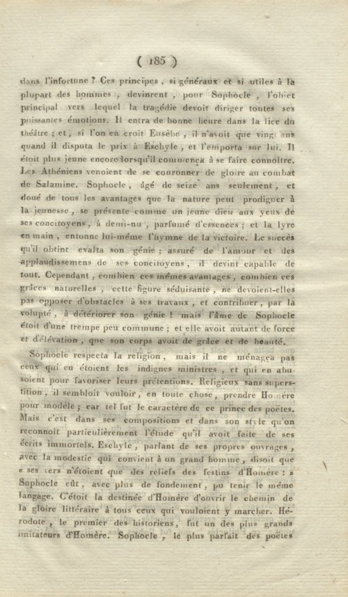 Страница 193