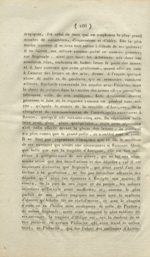 Страница 194