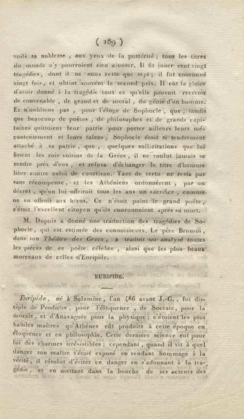 Страница 197