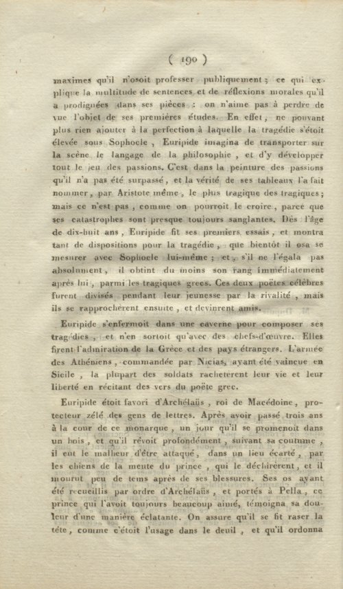 Страница 198