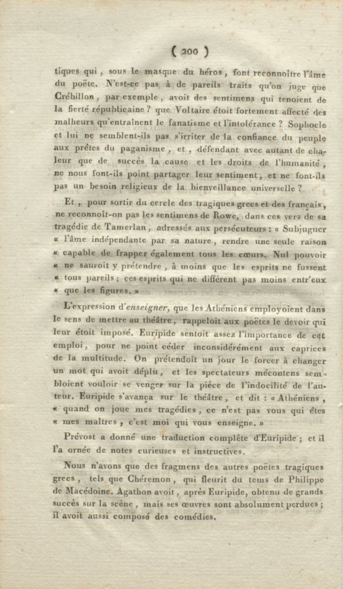 Страница 208