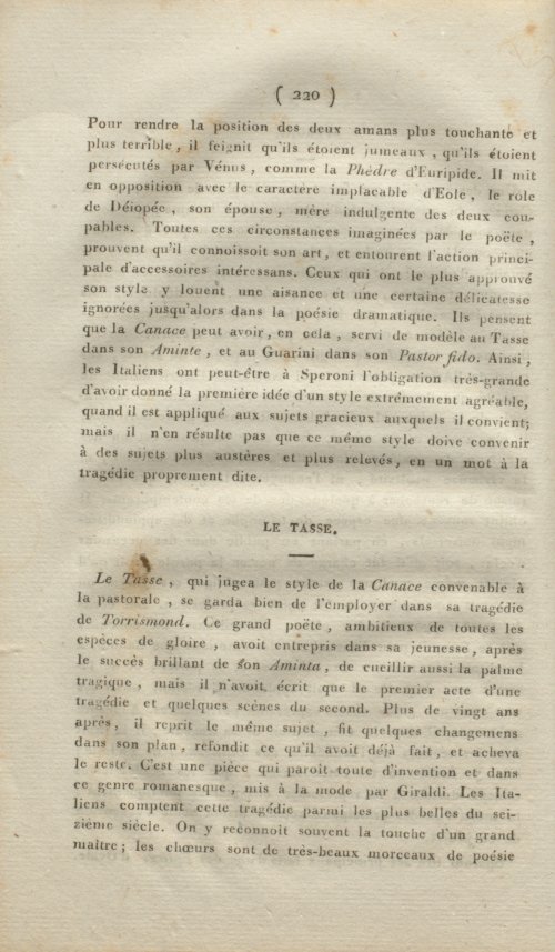 Страница 228