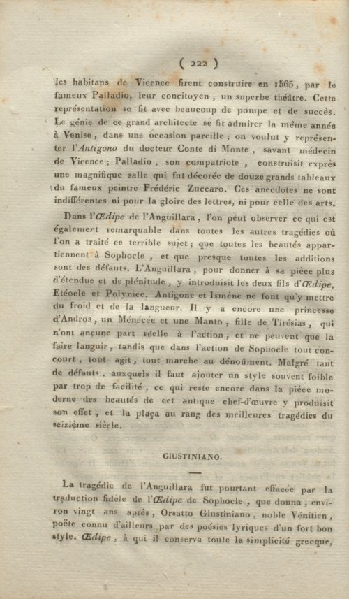 Страница 230