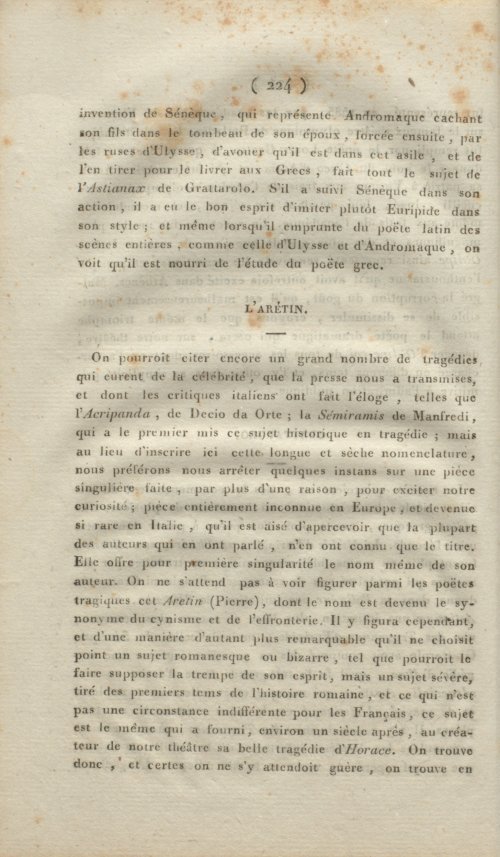 Страница 232