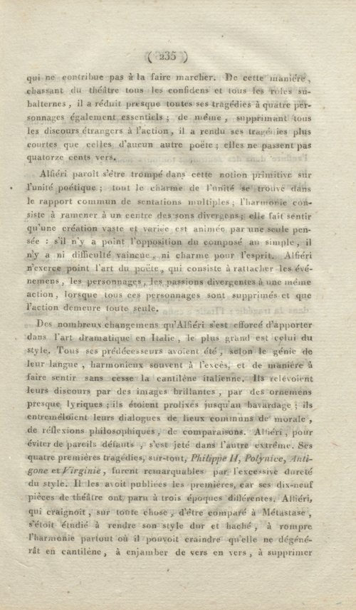 Страница 243