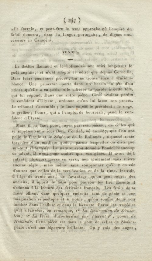Страница 255