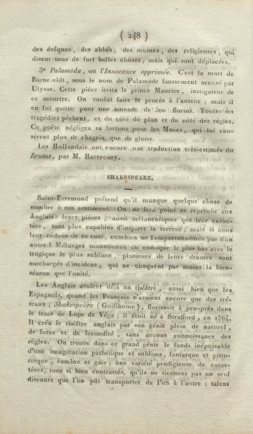 Страница 256