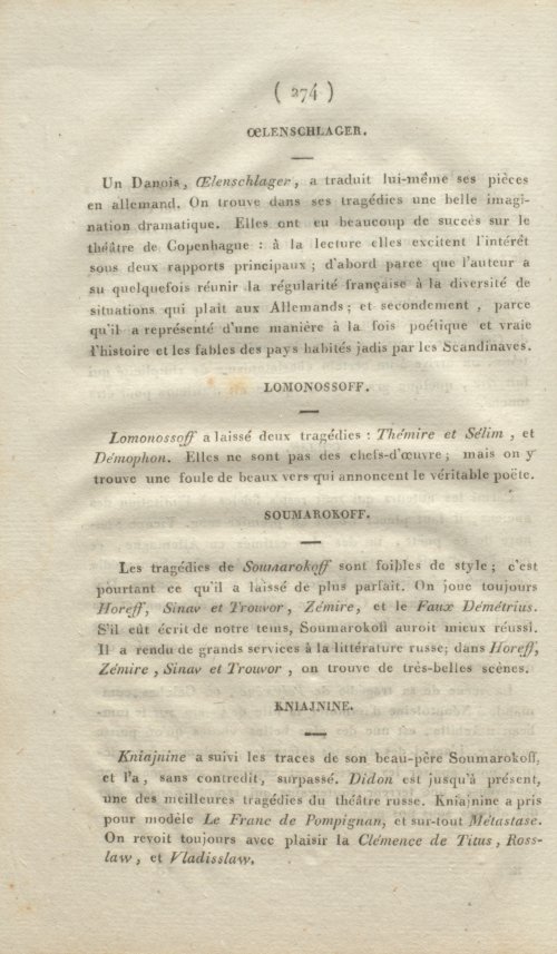 Страница 282