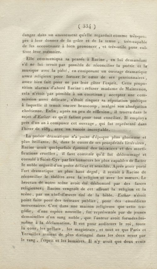 Страница 342