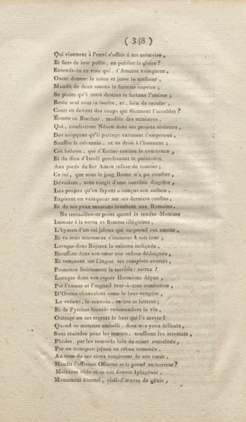 Страница 356