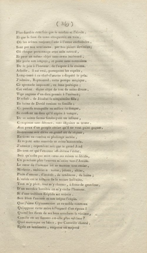 Страница 357