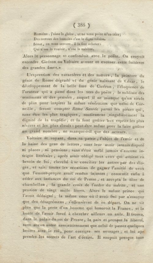 Страница 396
